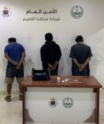 “#شرطة_البكيرية” تقبض على (3) أشخاص بحوزتهم مواد مخدرة