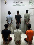 القبض (6) أشخاص لارتكابهم حوادث سطو على محال تجارية ومرافق عامة بـ #الرياض