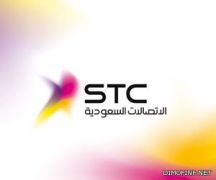 “ Stc” تقدم IGNet كأول خدمة إنترنت متكاملة