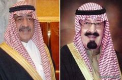 أمر ملكي بتعيين سمو الأمير مقرن بن عبدالعزيز نائباُ ثانياُ لرئيس مجلس الوزراء