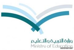 تعليم الرياض يصدر آلية تصديق شهادات المدارس العالمية والأهلية