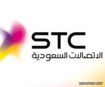 “MY STC” يوفر التحكم بباقات “جود التوفيرية”