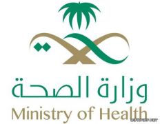 وزارة الصحة تقدم نصائح طبية للتعامل مع موجة الغبار