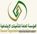 محافظ التأمينات : عدم تسجيل غير السعوديين في نظام التأمينات مخالفة لأحكام النظام