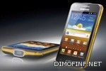 “سامسونغ” تعلن عن هاتفها الذكي الجديد “Galaxy Beam”