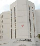 البحرين : القبض على 4 إرهابيين اعتدوا على مبنى دار الحكومة أمس