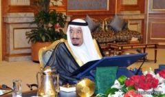مجلس الوزراء: تأسيس نظام محدث للأوسمة السعودية يتضمن 5 أوسمة جديدة