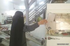 «سلمى البوري».. أول سعودية تعمل في تشغيل آلات تصنيع البطاطس المقلية