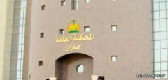 رئيس محاكم جازان : تصرف قاضي أبو عريش مرفوض و «المجلس الأعلى» سيبت في أمره