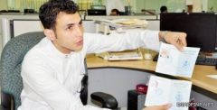 خالد وياسمين .. «4» سنوات في انتظار الهوية الوطنية أسوة بإخوتهما