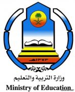 «التربية» توقف تطبيق قرار توحيد مكاتب التربية والتعليم