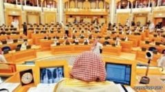 الشورى يناقش تقرير لجنة الشؤون الاقتصادية والطاقة بشأن الشركات التي تمتلك عقارات في حدود مكة المكرمة والمدينة المنورة