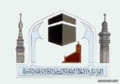 الرئاسة العامة لشؤون المسجد الحرام والمسجد النبوي تجند طاقاتها لخدمة المعتمرين