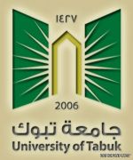 مدير جامعة تبوك يثمن موافقة خادم الحرمين الشريفين على إنشاء كلية الشريعة والأنظمة بالجامعة