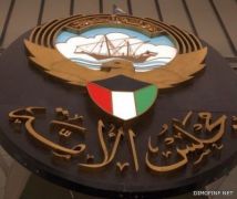 الكويت : حل مجلس الأمة .. وتعديل قانون الانتخابات