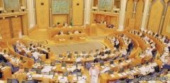 مجلس الشورى : مشروع اتفاقية للتعاون بين حكومة المملكة العربية السعودية وحكومة جمهورية تركيا