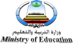 ‘‘التربية‘‘ ترقية 685 موظفاً من الرابعة إلى الخامسة على مستوى وزارة التربية والتعليم وإداراتها