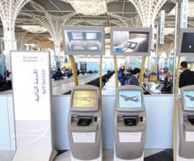 السعودية تفعل إصدار بطاقة الأمتعة في 5 مطارات