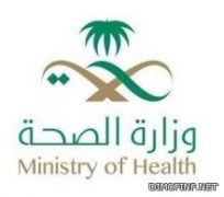 «الصحة»: 30 طبيباً كوبياً في تخصصات نادرة يصلون إلى المملكة بعد «العيد»