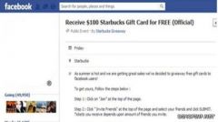 حذار الهدايا المجانية.. 4 حيل للتجسس على حسابات فيسبوك