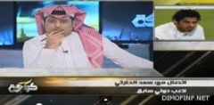 بالفيديو:سعد الحارثي يؤكد اعتزاله الكرة بشكل نهائي
