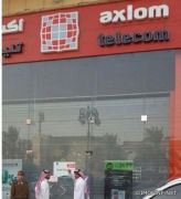 «التجارة» تغلق فرع «أكسيوم تليكوم» في الرياض