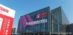 فيلم «الملك عبد العزيز» باللغة الصينية هدية لزوار معرض بكين الدولي للكتاب