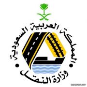 وزارة النقل : ضبط وإغلاق 31 منشأة مخالفة تمارس نشاط النقل الدولي