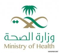الصحة تغرم طبيب سعودي 100 ألف ريال لمزاولة الطب في شقته دون ترخيص
