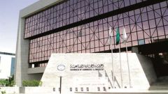 غرفة الرياض تطرح 168 وظيفة للشباب