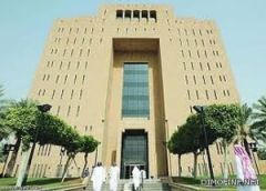 مثول متهمين في خلية قطر والكويت الإرهابية أمام المحكمة الجزائية