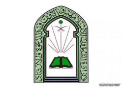 طي قيد إمام «جامع الفردوس» ضمن مجموعة من الخطباء