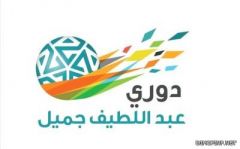 الهلال يستضيف الاتحاد في قمة مباريات الأسبوع الرابع لدوري المحترفين