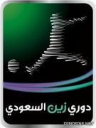 اليوم في ختام الجولة 21 من دوري زين السعودي آمال الأهلي تصطدم بالاتفاق.. والهلال يبحث عن المنافسة على حساب الرائد