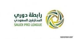 الجولة الخامسة من الدوري السعودي للمحترفين تجمع النصر والشعلة غداً