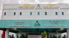 مستشفى الولادة والأطفال في #بيشة تنجح في استئصال 14 ورمًا ليفيًا لمريضة 39 عامًا