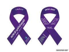 الجمعية السعودية الخيرية لمرض الزهايمر تحتفل باليوم العالمي للزهايمر