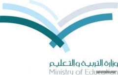 5 جهات حكومية تتحقق من سلامة مدارس السعودية