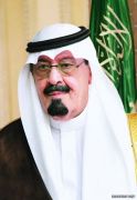 الملك يرعى المؤتمر الدولي الرابع لوكالات الأنباء في الرياض في منتصف محرّم