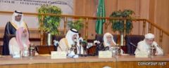مؤتمر مكة المكرمة الرابع عشر يعقد أولى جلساته