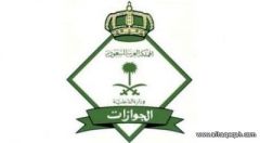 قائد جوازات الحج : إدانة 2616 مقيما بمخالفة «حج بلا تصريح»