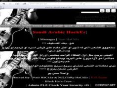 اختراق الموقع الرسمي للبنك السعودي للتسليف من قبل هاكر سعودي