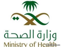الصحة: تسجيل حالتي إصابة بفيروس كورونا في الرياض وجدة