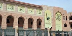 معرض “محمد رسول الله” من أبرز فعاليات احتفالية المدينة المنورة عاصمة للثقافة الإسلامية