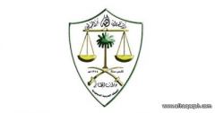 60 سعودية إلى سلك القضاء