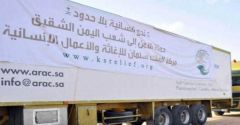 مركز الملك سلمان يقدم مساعدات لليمن بحوالي 710 مليون دولار