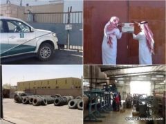 التجارة تغلق مصنعين لتجديد الإطارات في الرياض