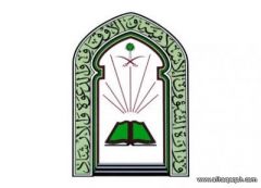 «الشؤون الإسلامية»: منع خطب تمس «البلدان المضطربة».. وبرامج لمواجهة الانحراف الفكري