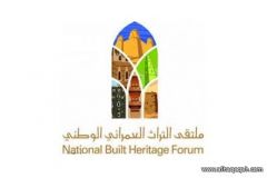 أمير المدينة المنورة يدشن فعاليات ملتقى التراث العمراني الثالث غدا الأحد