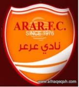 الجمعه القادم : نادي الصمود يستضيف نادي عرعر في محافظة طريف
